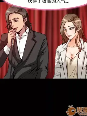 愛情契約 1-75話[完結]_008035