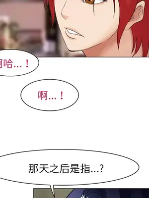 愛情契約 1-75話[完結]_044018