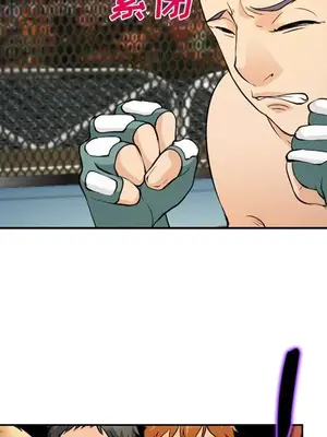 愛情契約 1-75話[完結]_065021