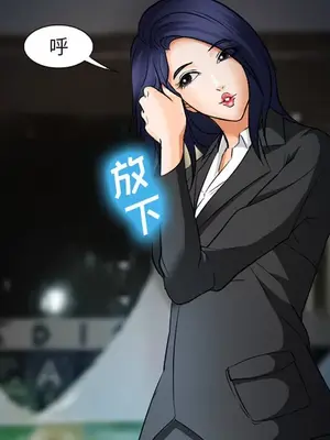 愛情契約 1-75話[完結]_031023