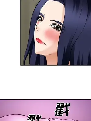 愛情契約 1-75話[完結]_044019