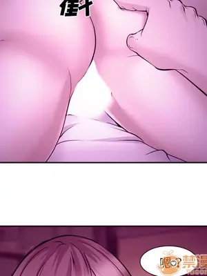 愛情契約 1-75話[完結]_044020