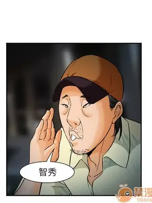 愛情契約 1-75話[完結]_031025