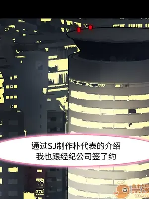 愛情契約 1-75話[完結]_008038