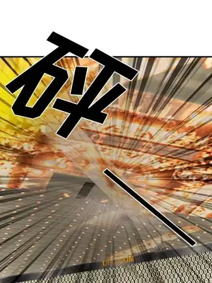 愛情契約 1-75話[完結]_065024