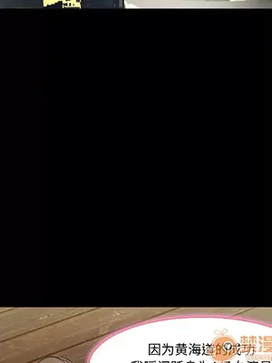 愛情契約 1-75話[完結]_008039