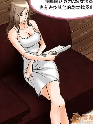 愛情契約 1-75話[完結]_008040