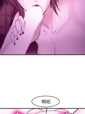 愛情契約 1-75話[完結]_044024