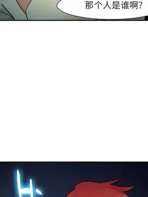 愛情契約 1-75話[完結]_031029