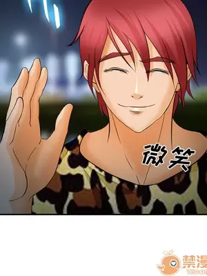 愛情契約 1-75話[完結]_031030