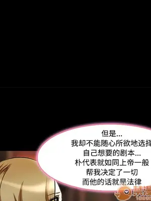 愛情契約 1-75話[完結]_008042