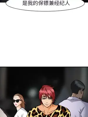 愛情契約 1-75話[完結]_031032