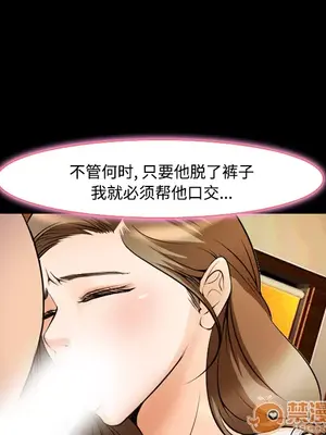 愛情契約 1-75話[完結]_008044