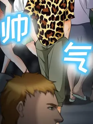 愛情契約 1-75話[完結]_031033