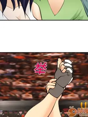 愛情契約 1-75話[完結]_065030