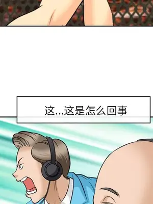 愛情契約 1-75話[完結]_065031