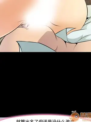 愛情契約 1-75話[完結]_008046