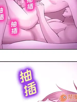 愛情契約 1-75話[完結]_044030