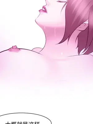 愛情契約 1-75話[完結]_044031