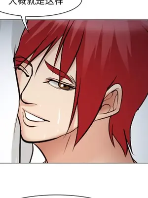 愛情契約 1-75話[完結]_044032