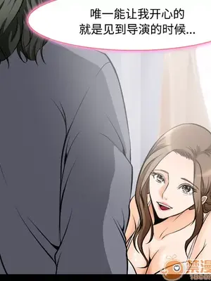 愛情契約 1-75話[完結]_008049