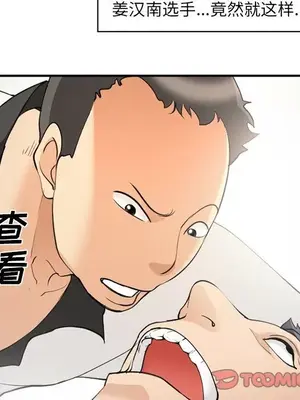 愛情契約 1-75話[完結]_065034