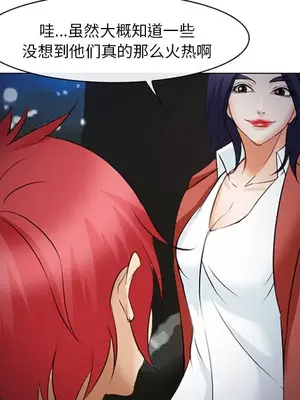 愛情契約 1-75話[完結]_044033