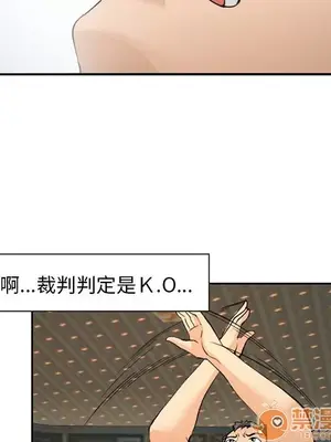 愛情契約 1-75話[完結]_065035