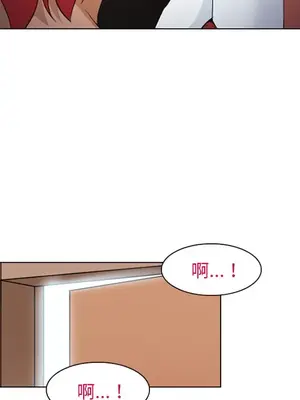 愛情契約 1-75話[完結]_044034