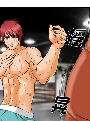 愛情契約 1-75話[完結]_031039