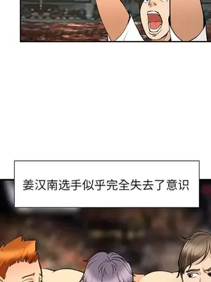 愛情契約 1-75話[完結]_065036