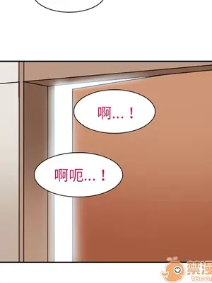 愛情契約 1-75話[完結]_044035