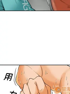 愛情契約 1-75話[完結]_031040