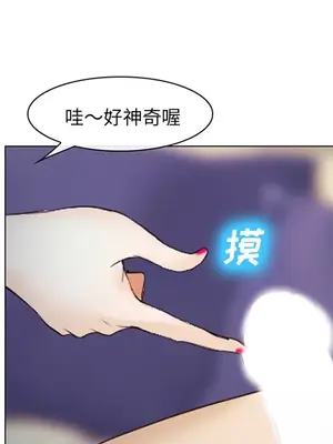 愛情契約 1-75話[完結]_044036