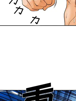 愛情契約 1-75話[完結]_031041