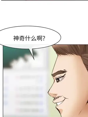 愛情契約 1-75話[完結]_044037