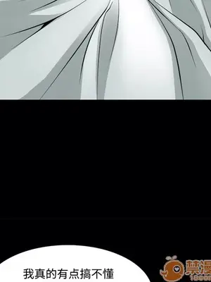 愛情契約 1-75話[完結]_008054