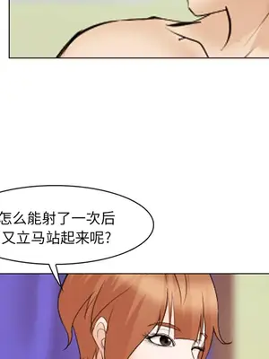 愛情契約 1-75話[完結]_044038