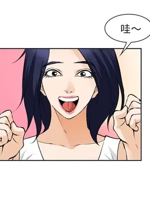 愛情契約 1-75話[完結]_065039