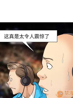 愛情契約 1-75話[完結]_065040