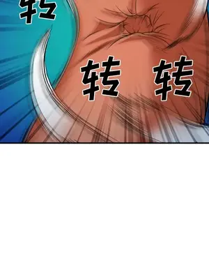 愛情契約 1-75話[完結]_031044