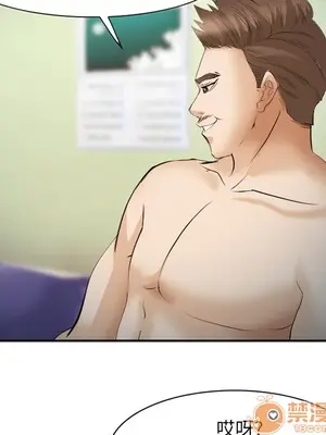 愛情契約 1-75話[完結]_044040