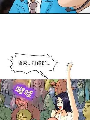 愛情契約 1-75話[完結]_065041