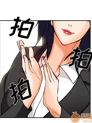 愛情契約 1-75話[完結]_031045
