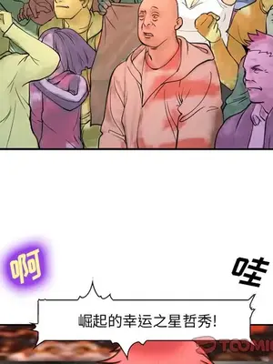 愛情契約 1-75話[完結]_065042