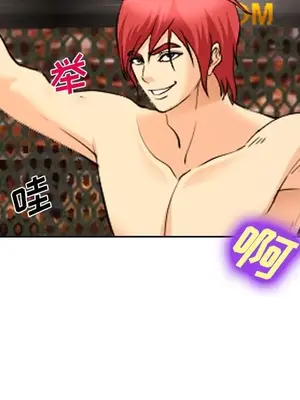 愛情契約 1-75話[完結]_065043