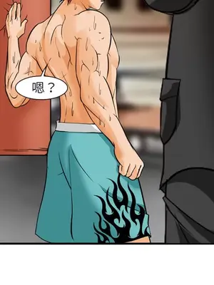 愛情契約 1-75話[完結]_031047