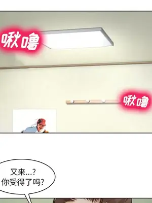 愛情契約 1-75話[完結]_044044