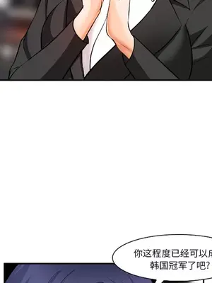 愛情契約 1-75話[完結]_031049