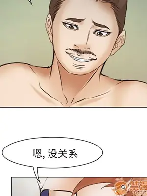 愛情契約 1-75話[完結]_044045